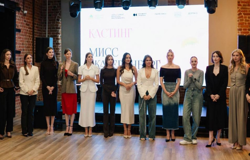 Бренд Natasha Libelle выступил партнером конкурса «Мисс Екатеринбург 2025»
