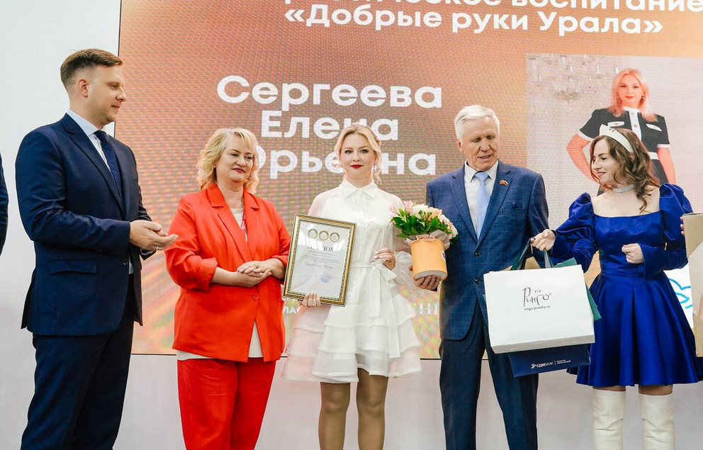 РИНГО выступил партнером конкурса «Женщины-лидеры Урала»