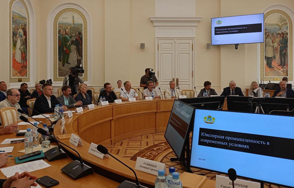 Направления развития ювелирной отрасли обсудили на круглом столе в рамках фестиваля «Золотое кольцо России»
