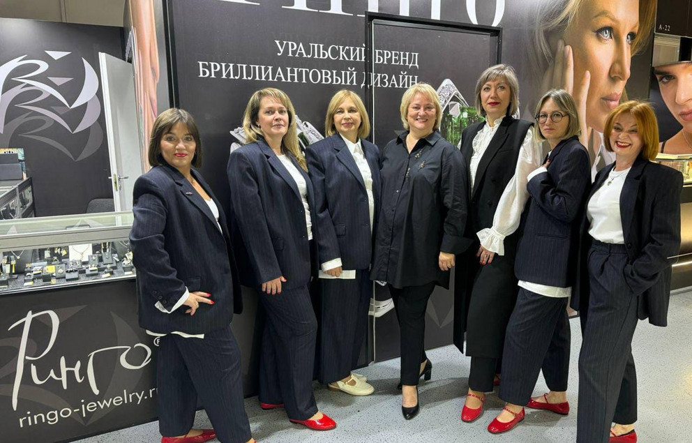 РИНГО 32 года! Поздравляем!