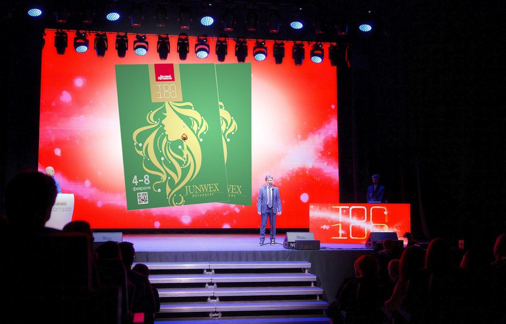 JUNWEX - партнер премии «Топ-100» для лучших руководителей Петербурга