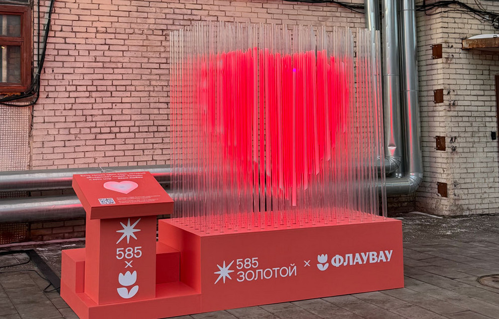 585 Золотой и Flowwow представили арт-объект в «Севкабель Порту»