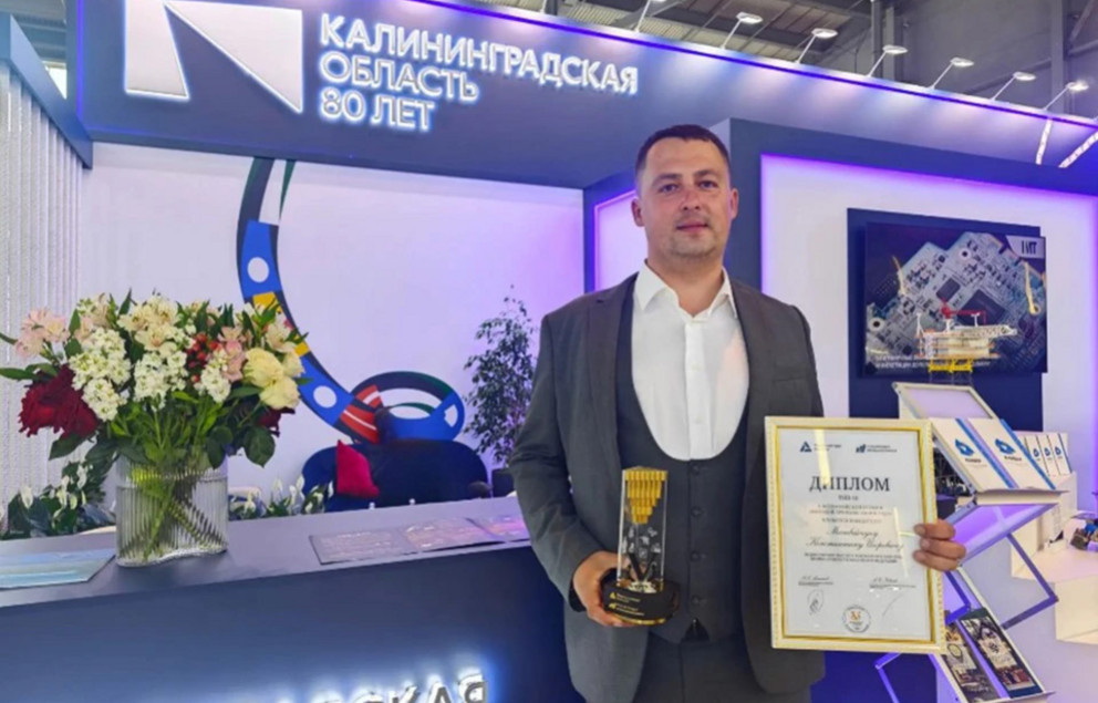 Константин Матвейчук стал одним из победителей конкурса «Молодой промышленник года»