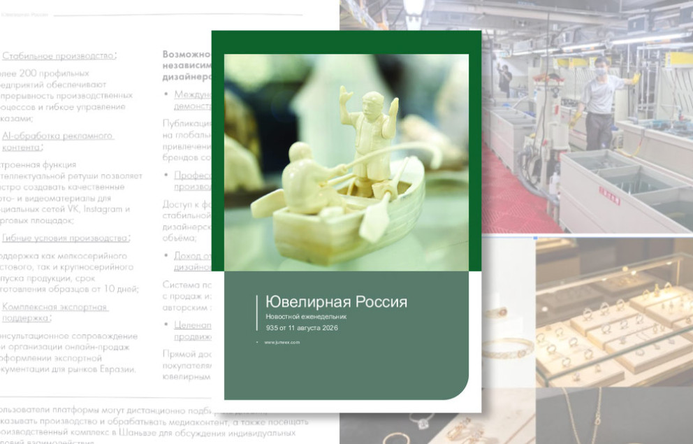 Еженедельник 935: новостной дайджест