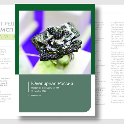 Еженедельник 944: дайджест за неделю