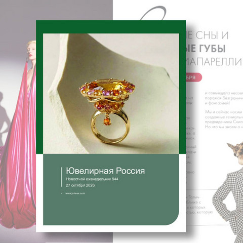 Еженедельник 946: и снова о развитии отрасли