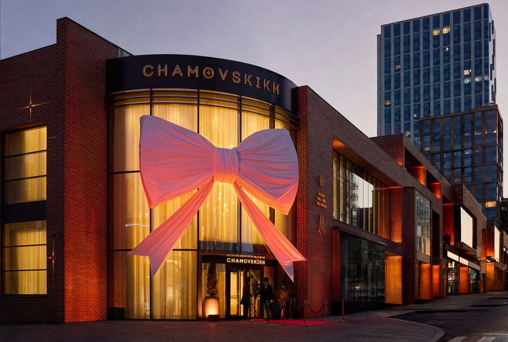 chamovsky